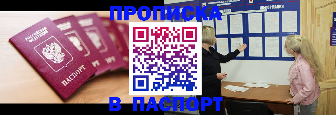 регистрация для дет. сада в Касимове