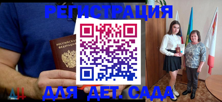 временная регистрация поиск в Касимове