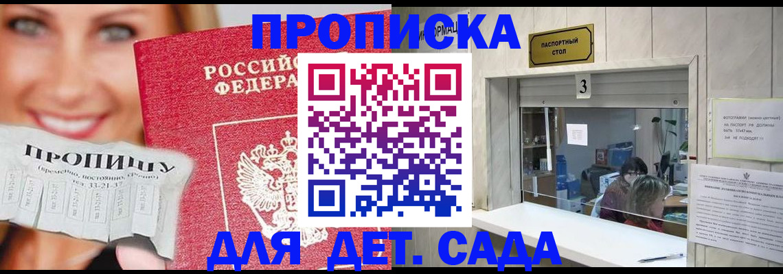 пропишу в квартире в Касимове